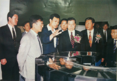 김대중 대통령(총재 시절) 방문사진