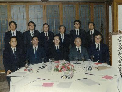 산업기술정보원 설립위원회개최(1991년)